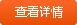 詳細(xì)公司簡(jiǎn)介