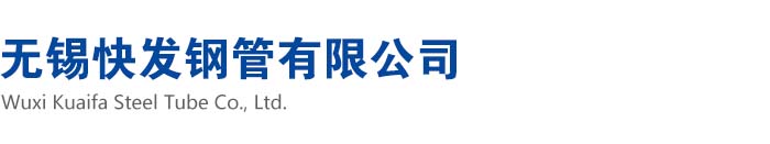 貴州方管|珠海方管|貴陽(yáng)方矩管|深圳q345b方管|佛山矩形管-無(wú)縫方管廠